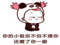 徐州奥格斯商贸有限公司