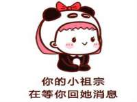 徐州奥格斯商贸有限公司