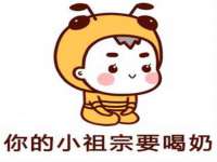 徐州奥格斯商贸有限公司