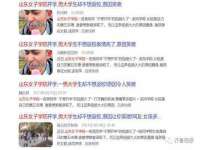 徐州奥格斯商贸有限公司