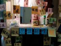 徐州奥格斯商贸有限公司