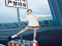 徐州奥格斯商贸有限公司