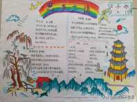 徐州奥格斯商贸有限公司
