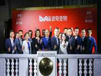 徐州奥格斯商贸有限公司