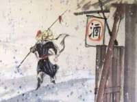 徐州奥格斯商贸有限公司