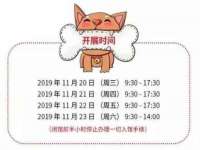 徐州奥格斯商贸有限公司