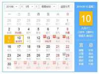 徐州奥格斯商贸有限公司