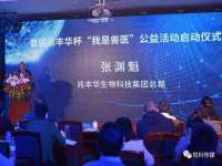 徐州奥格斯商贸有限公司
