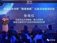徐州奥格斯商贸有限公司