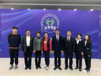 徐州奥格斯商贸有限公司