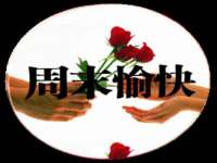 徐州奥格斯商贸有限公司