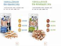 徐州奥格斯商贸有限公司