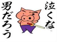 徐州奥格斯商贸有限公司