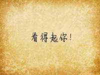 徐州奥格斯商贸有限公司