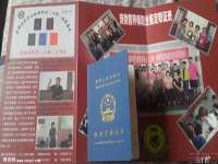 徐州奥格斯商贸有限公司