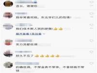 徐州奥格斯商贸有限公司