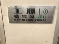 徐州奥格斯商贸有限公司