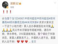 徐州奥格斯商贸有限公司