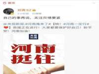 徐州奥格斯商贸有限公司