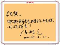 徐州奥格斯商贸有限公司
