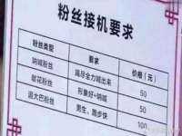 徐州奥格斯商贸有限公司