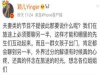 徐州奥格斯商贸有限公司