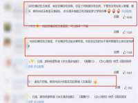 徐州奥格斯商贸有限公司