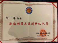 徐州奥格斯商贸有限公司