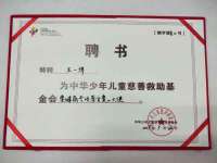 徐州奥格斯商贸有限公司
