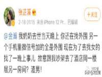 徐州奥格斯商贸有限公司