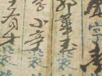 徐州奥格斯商贸有限公司