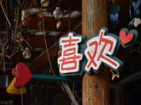 徐州奥格斯商贸有限公司