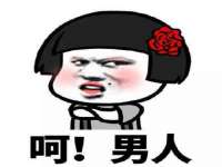 徐州奥格斯商贸有限公司