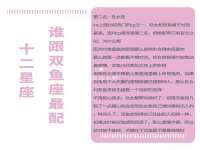 徐州奥格斯商贸有限公司