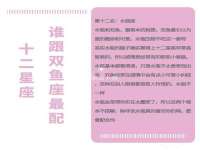 徐州奥格斯商贸有限公司