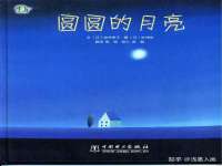 徐州奥格斯商贸有限公司