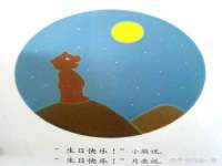 徐州奥格斯商贸有限公司