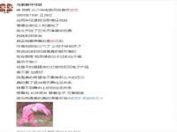 徐州奥格斯商贸有限公司