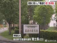 徐州奥格斯商贸有限公司